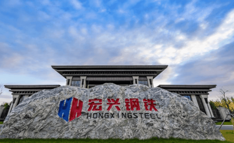 Hongxing Steel