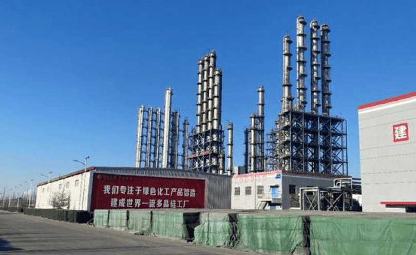 ERDOS Polysilicon Co., Ltd.